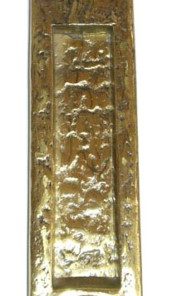 KIRKPATRICK +B1233 Letter Plate Combination 12.1/4 Antique Brass (EACH)